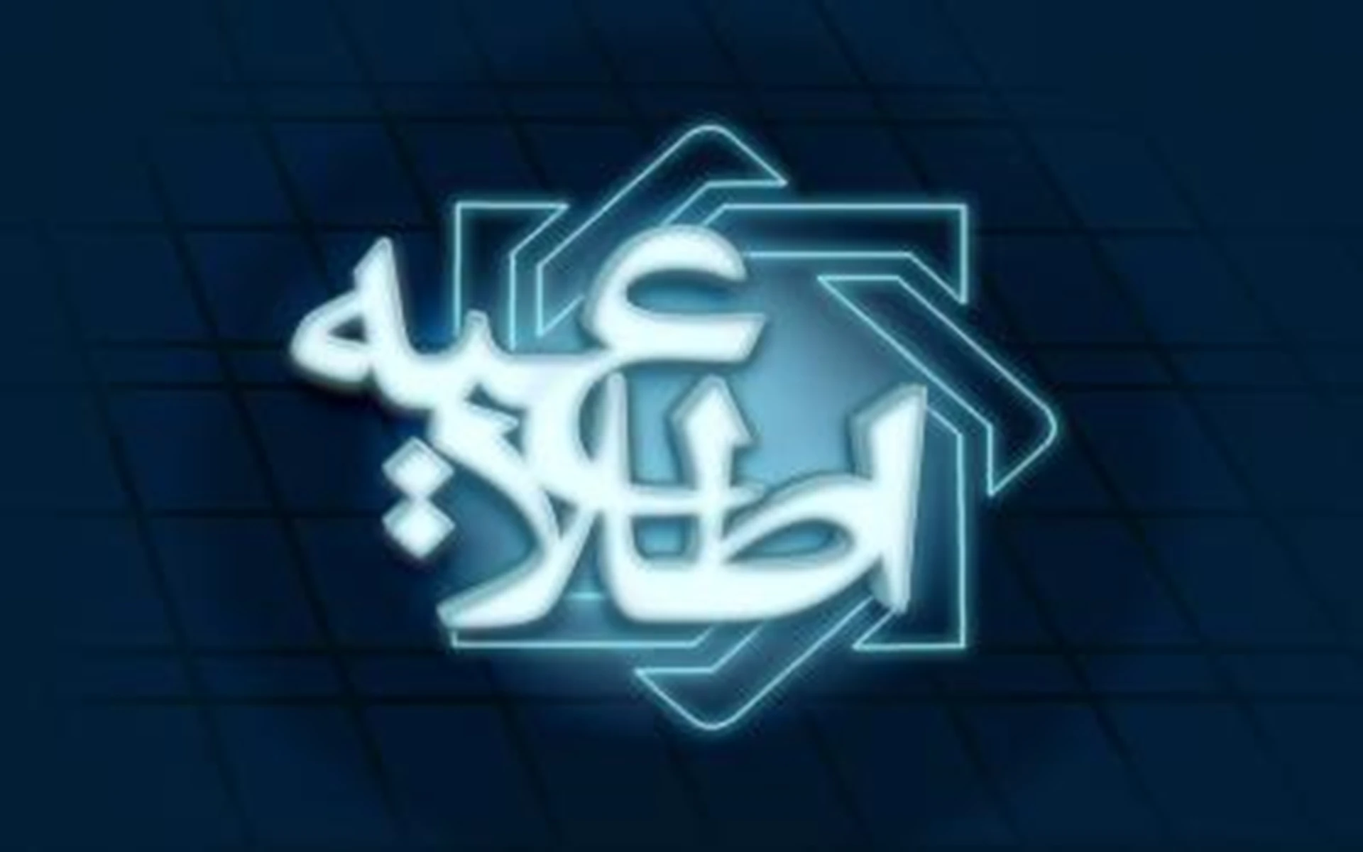 استفاده و بکارگیری ابزارهای متنوع سیاست‎های پولی در زمان‎های لازم و ضروری/ گواهی سپرده خاص طرح‎های پیشران بزودی منتشر می ‎شود  ۲۴ بهمن ۱۴۰۲